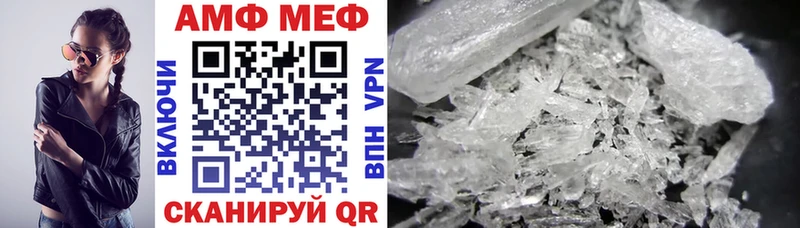 Купить закладки  Верхнеуральск  Amphetamine 97% 