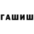 МЕТАДОН белоснежный Alexey Isakov