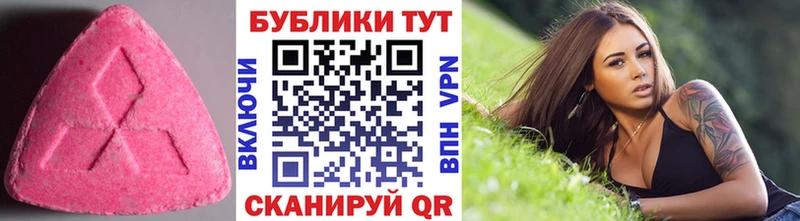 Ecstasy VHQ  Купить где  Верхнеуральск 