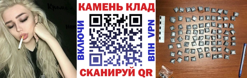 ГАШ хэш  Купить где  Верхнеуральск 