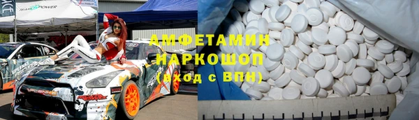 ГАЛЛЮЦИНОГЕННЫЕ ГРИБЫ Зеленодольск