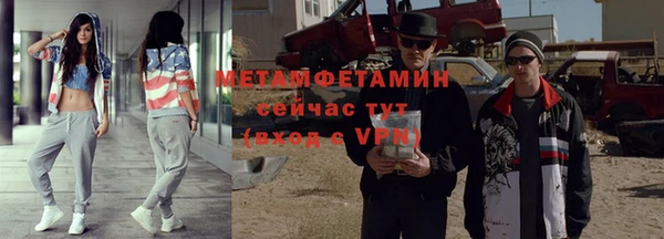 шишки Зерноград