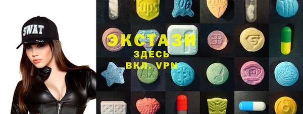 прущие грибы Зеленокумск