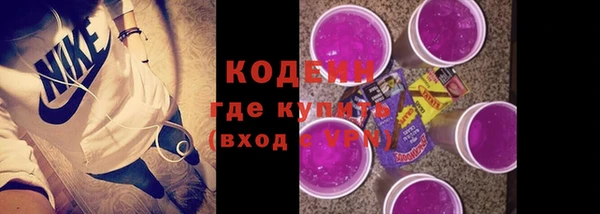 шишки Зерноград