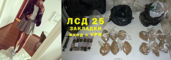 шишки Зерноград
