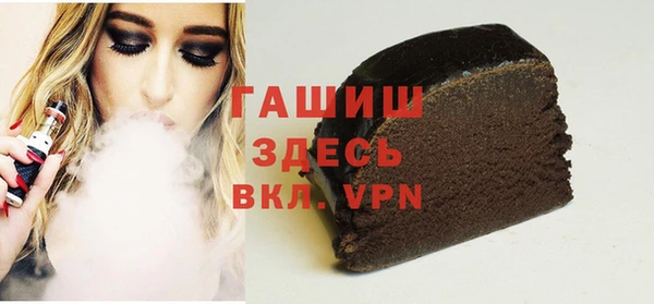 прущие грибы Зеленокумск
