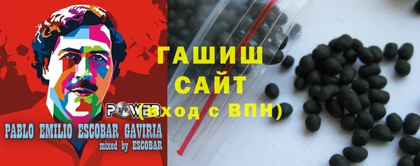 шишки Зерноград