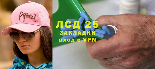 шишки Зерноград