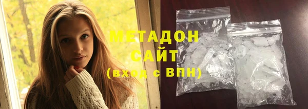 ГАЛЛЮЦИНОГЕННЫЕ ГРИБЫ Зеленодольск