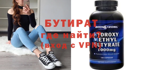 ГАЛЛЮЦИНОГЕННЫЕ ГРИБЫ Зеленодольск