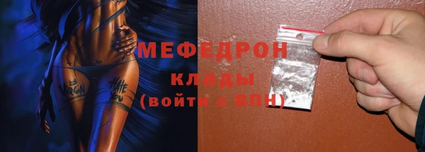 прущие грибы Зеленокумск