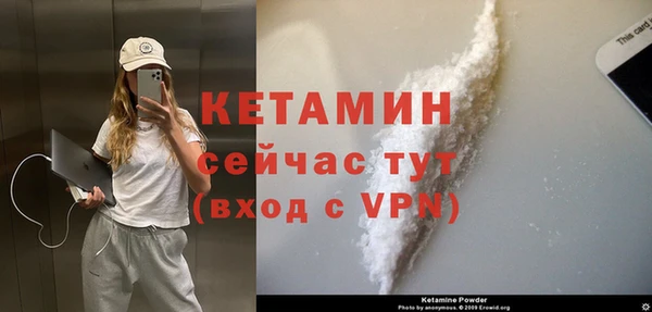 прущие грибы Зеленокумск