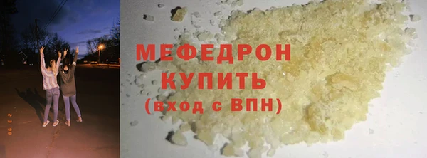 ГАЛЛЮЦИНОГЕННЫЕ ГРИБЫ Зеленодольск