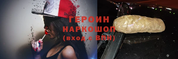 шишки Зерноград