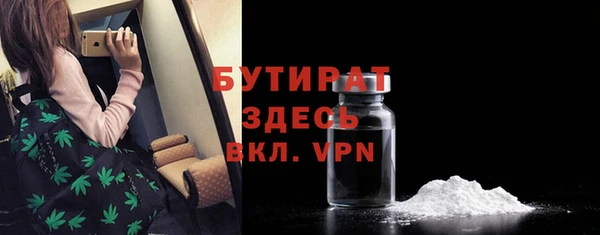 прущие грибы Зеленокумск