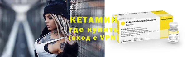 прущие грибы Зеленокумск