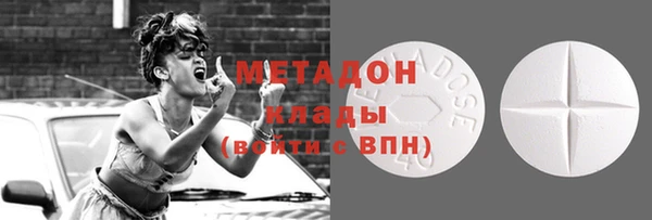 ГАЛЛЮЦИНОГЕННЫЕ ГРИБЫ Зеленодольск
