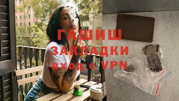 шишки Зерноград