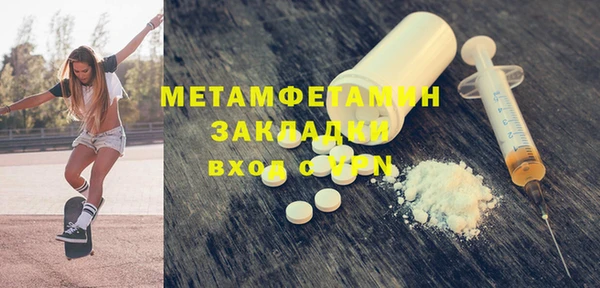 шишки Зерноград