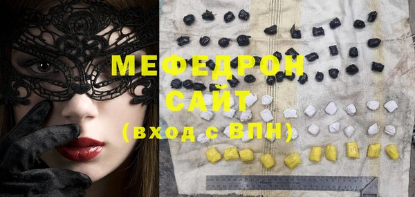 ГАЛЛЮЦИНОГЕННЫЕ ГРИБЫ Зеленодольск