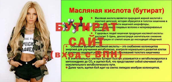 прущие грибы Зеленокумск