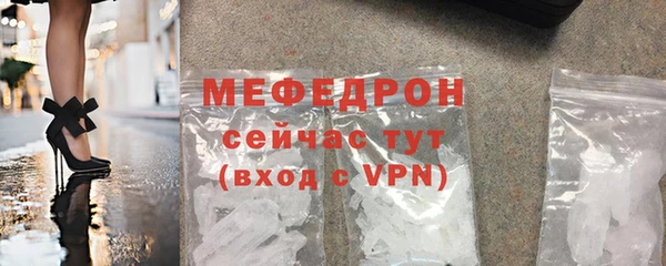 ГАЛЛЮЦИНОГЕННЫЕ ГРИБЫ Зеленодольск