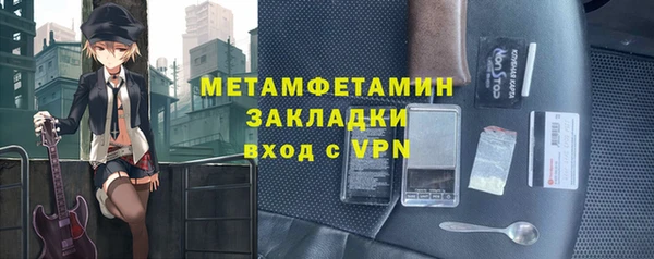 ГАЛЛЮЦИНОГЕННЫЕ ГРИБЫ Зеленодольск