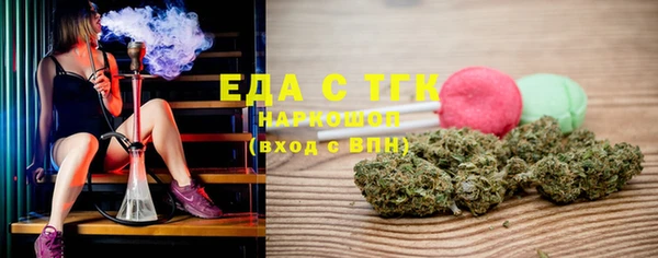 прущие грибы Зеленокумск