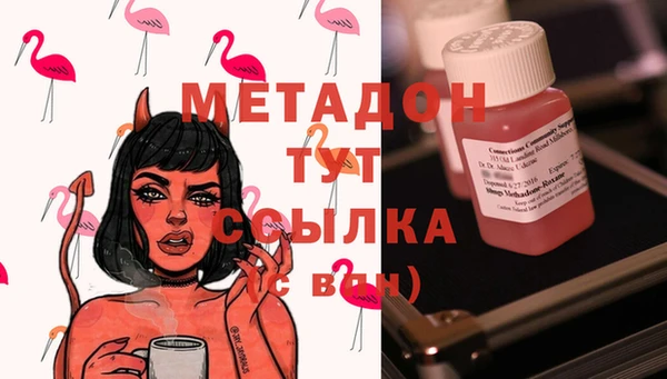 ГАЛЛЮЦИНОГЕННЫЕ ГРИБЫ Зеленодольск