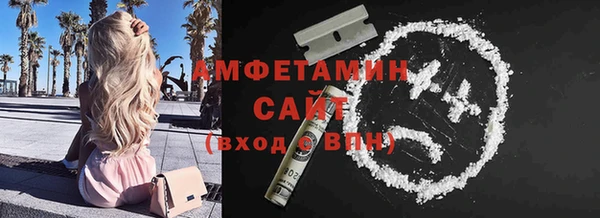 шишки Зерноград
