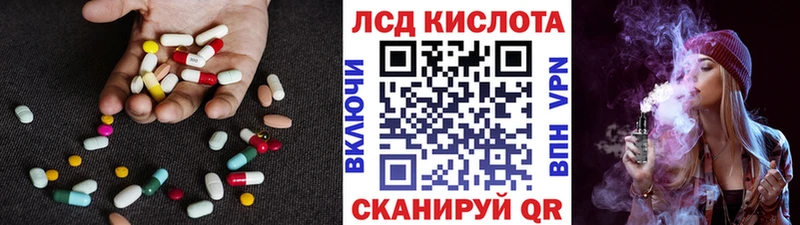 LSD-25 экстази ecstasy  Купить где  Верхнеуральск 