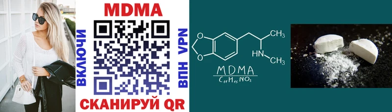 МДМА crystal  Купить где  Верхнеуральск 