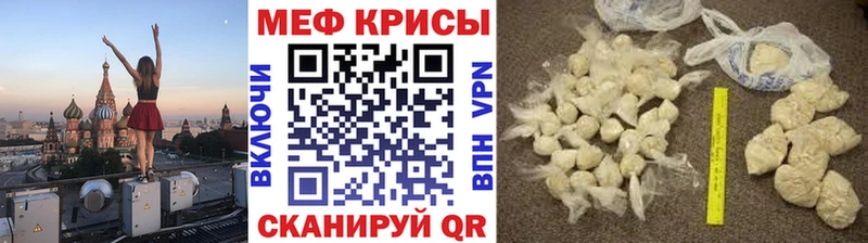 МЯУ-МЯУ мяу мяу  Купить  Верхнеуральск 