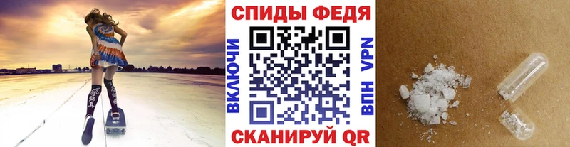 Метамфетамин Декстрометамфетамин 99.9%  Купить где  Верхнеуральск 