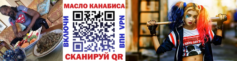 Купить  Верхнеуральск  Дистиллят ТГК вейп с тгк 