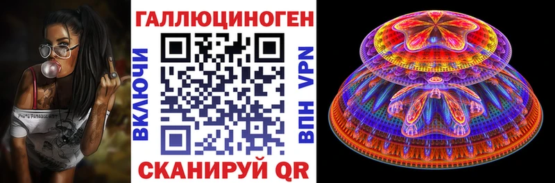 Купить где  Верхнеуральск  Галлюциногенные грибы мицелий 