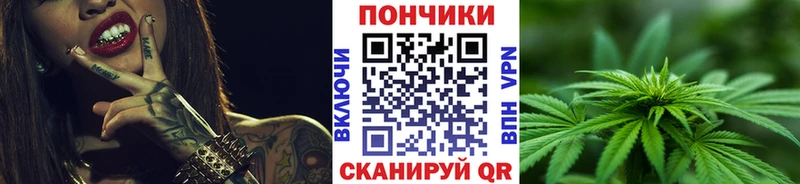 Купить  Верхнеуральск  Шишки марихуана планчик 